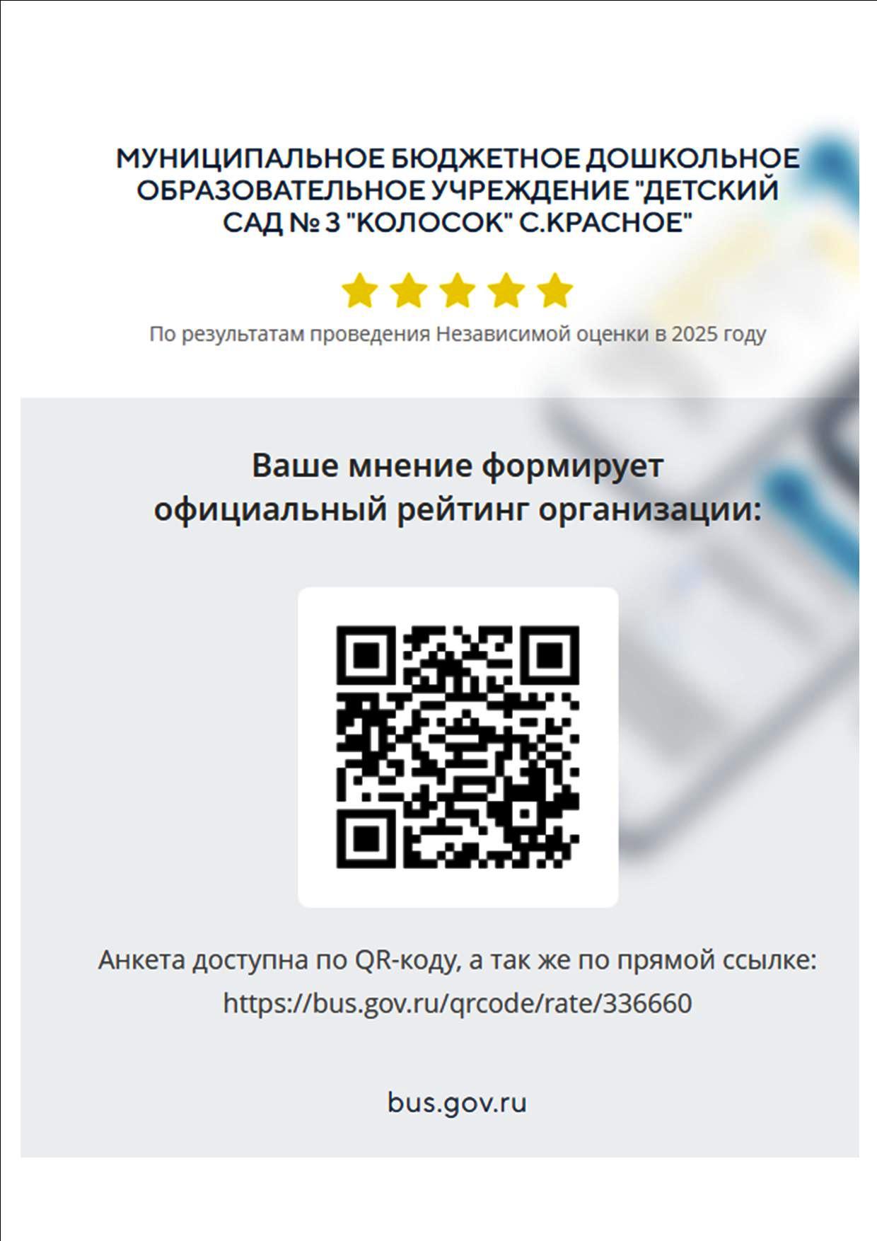QR-код.jpg